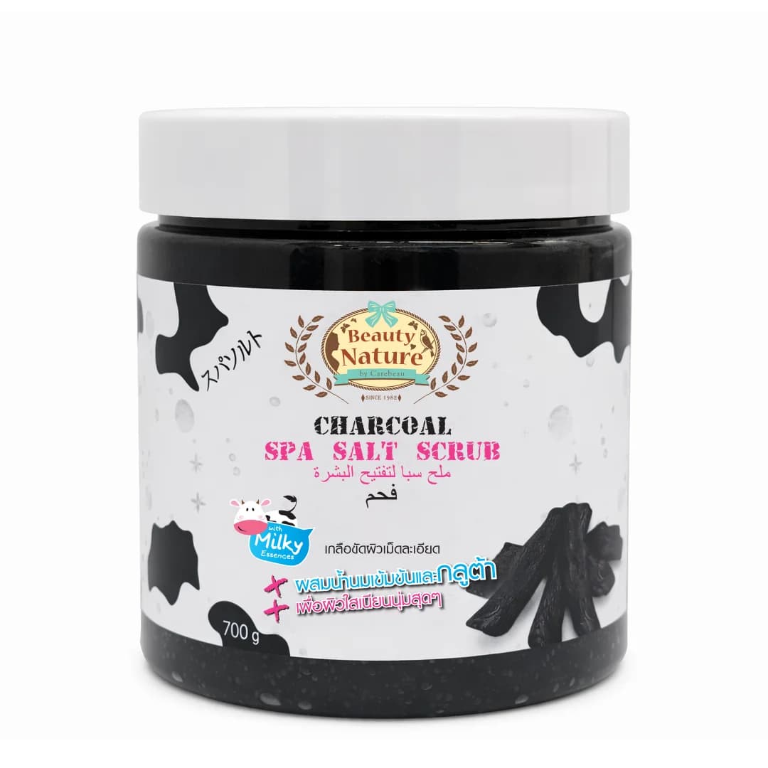 Beauty Nature By Carebeau Body Salt Scrub (700g) - Image 2 | Wholesale / OEM Body Scrub from Thailand