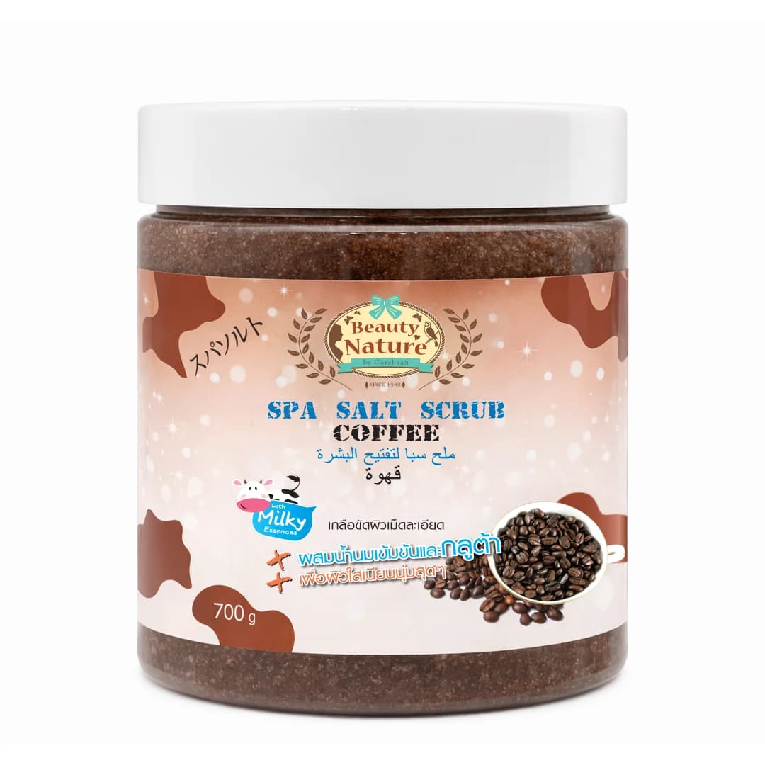Beauty Nature By Carebeau Body Salt Scrub (700g) - Image 3 | Wholesale / OEM Body Scrub from Thailand
