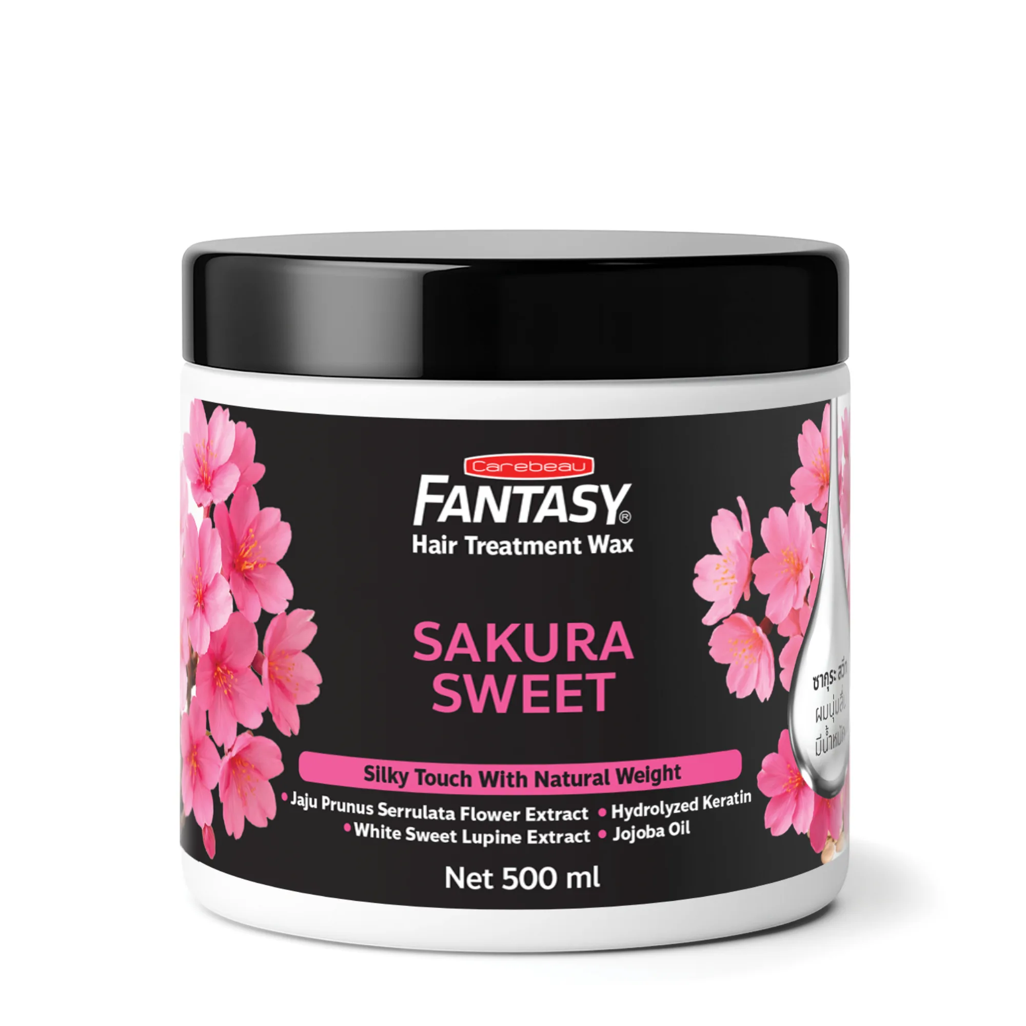 Carebeau Fantasy Hair Treatment Wax (500ml) - View 1