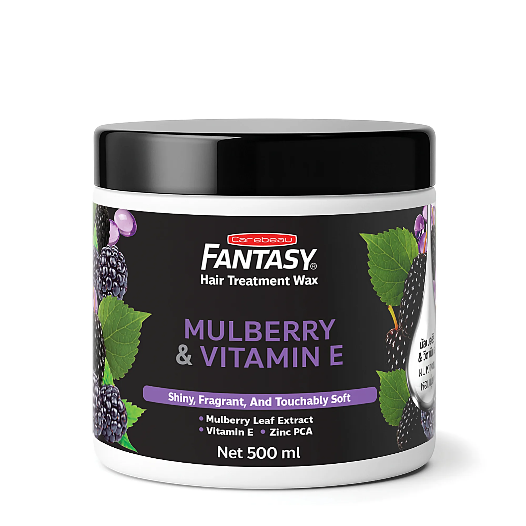 Carebeau Fantasy Hair Treatment Wax (500ml) - Image 5 | Wholesale / OEM Hair Treatment from Thailand