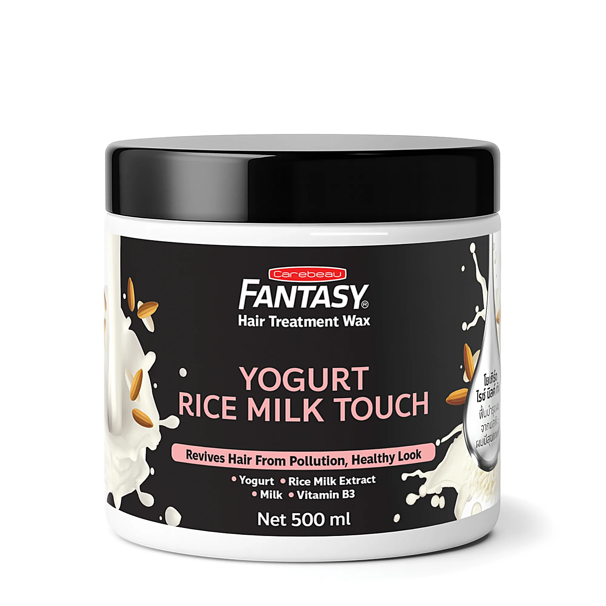 Carebeau Fantasy Hair Treatment Wax (500ml) - Image 3 | Wholesale / OEM Hair Treatment from Thailand