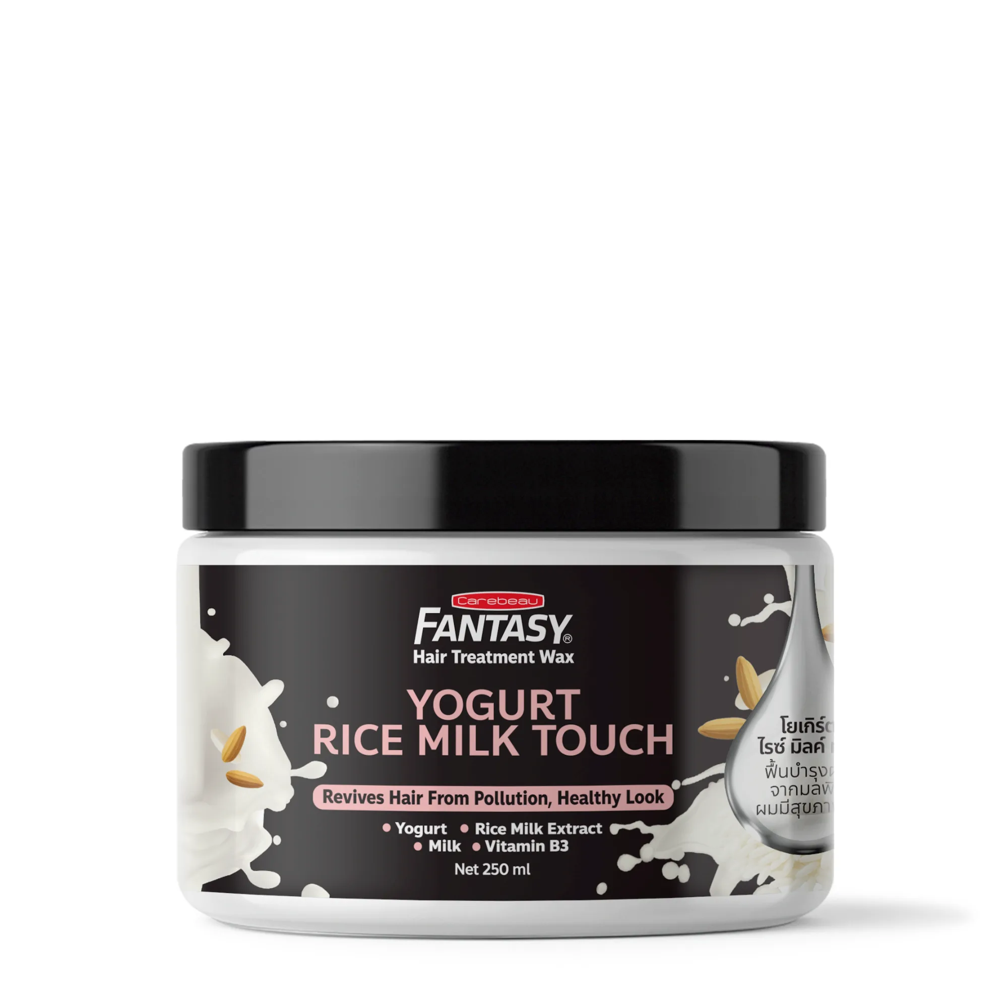 Carebeau Fantasy Hair Treatment Wax (250ml) (2 pcs) - Image 3 | Wholesale / OEM Hair Treatment from Thailand