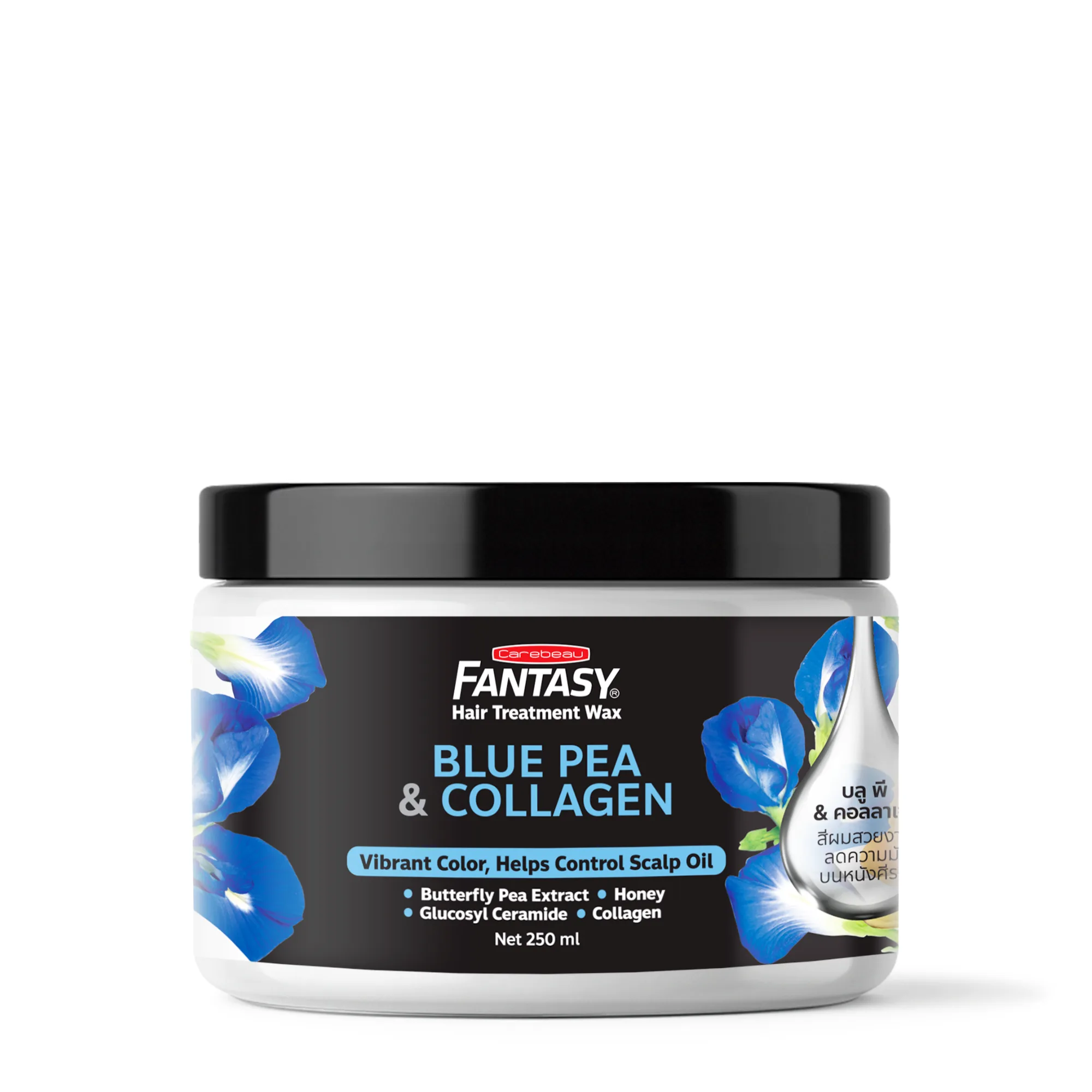 Carebeau Fantasy Hair Treatment Wax (250ml) (2 pcs) - Image 2 | Wholesale / OEM Hair Treatment from Thailand