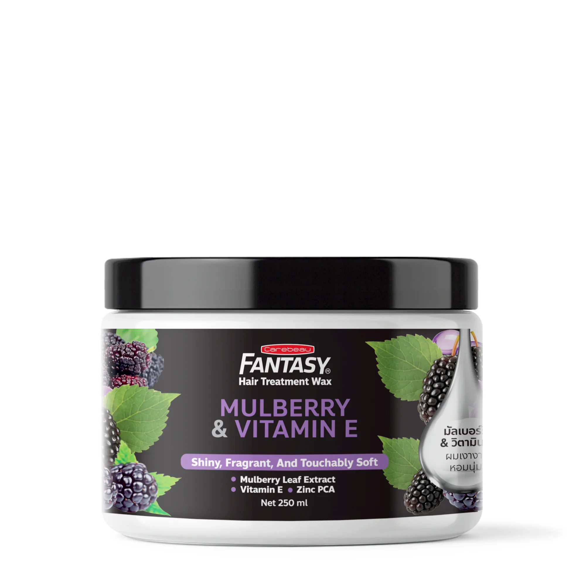 Carebeau Fantasy Hair Treatment Wax (250ml) (2 pcs) - Image 5 | Wholesale / OEM Hair Treatment from Thailand