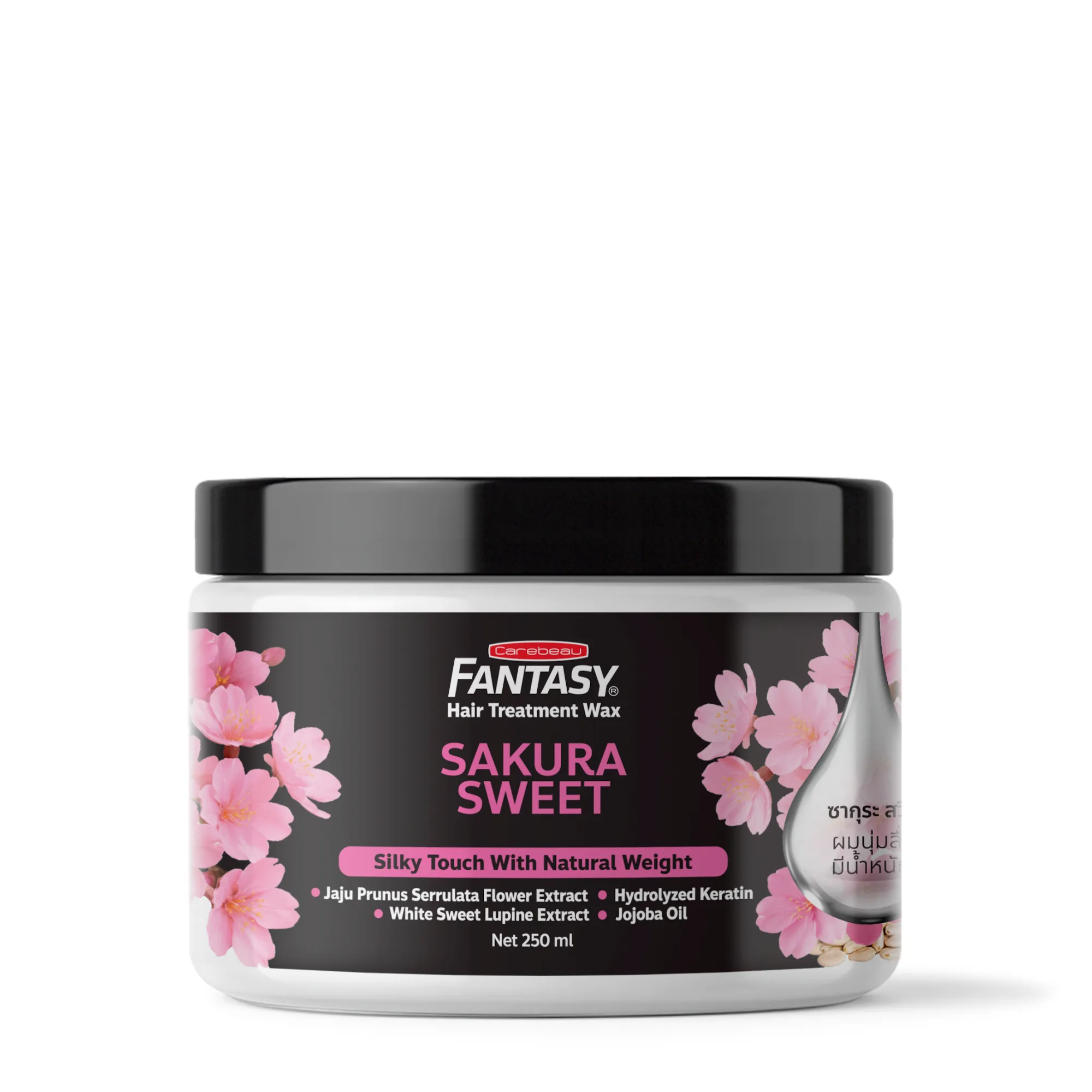 Carebeau Fantasy Hair Treatment Wax (250ml) (2 pcs) - View 1