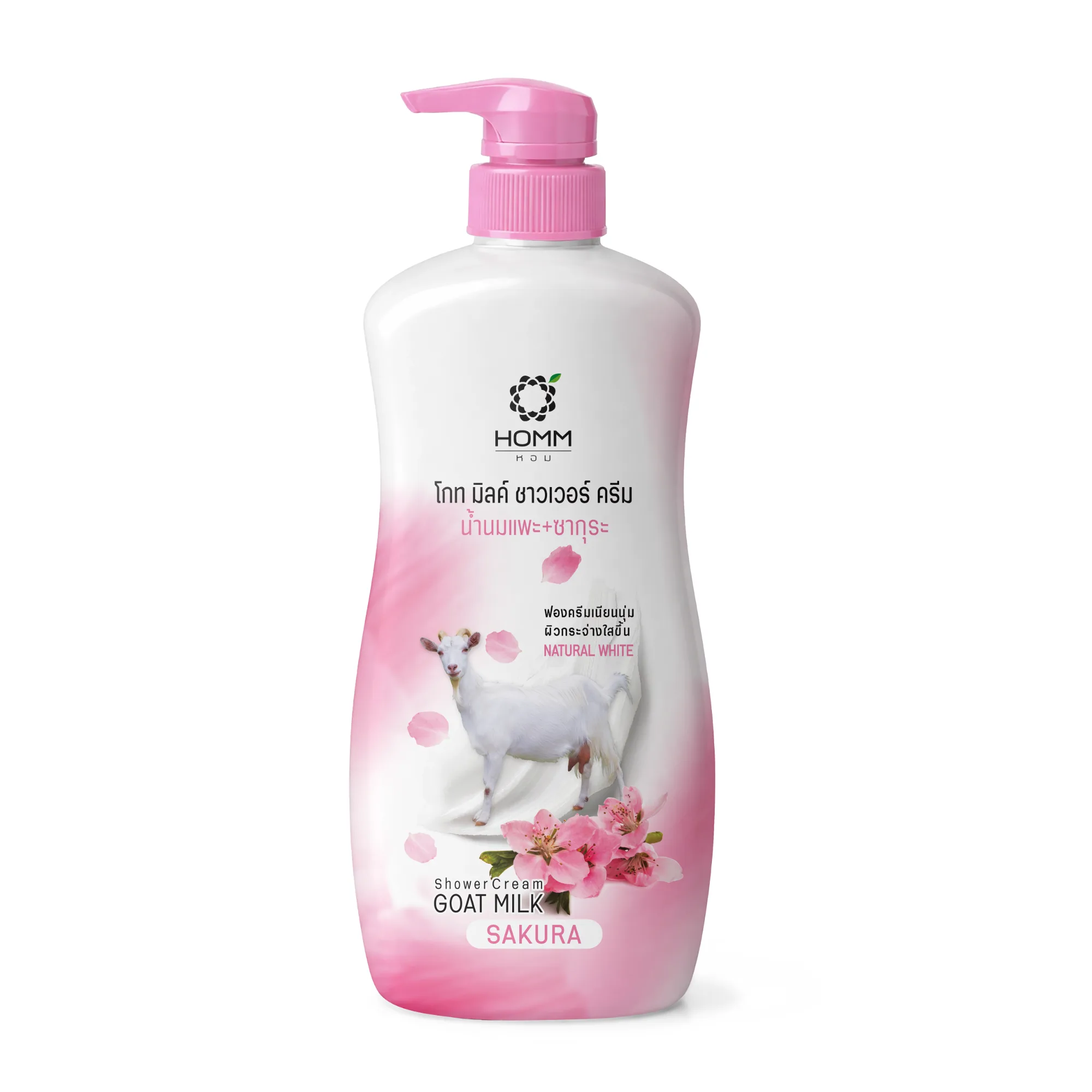 Homm Goat Milk Body Shower Cream (900g) - Image 2 | Wholesale / OEM Shower Gel from Thailand