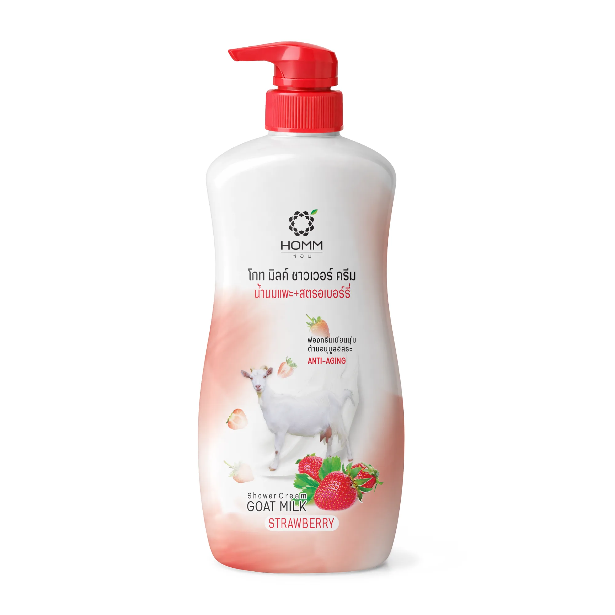 Homm Goat Milk Body Shower Cream (900g) - View 1