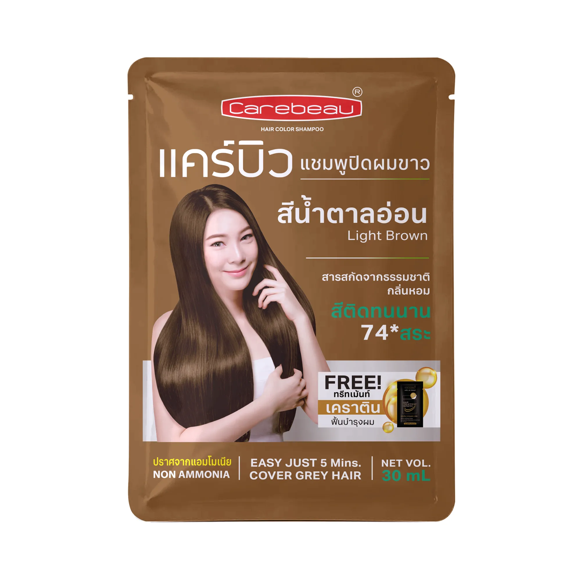 Carebeau Herbal Color Shampoo (30ml) - Image 3 | Wholesale / OEM Hair Color from Thailand