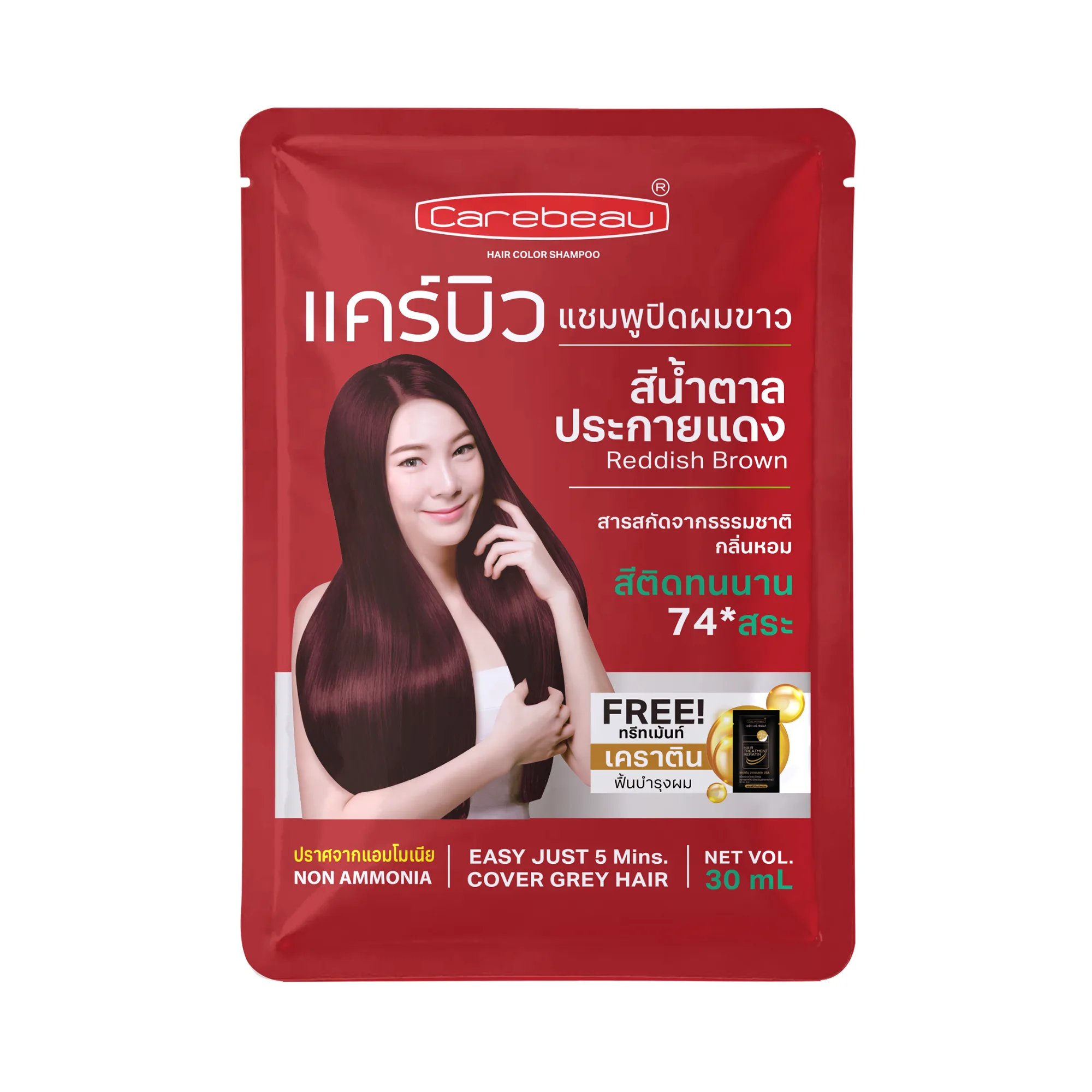 Carebeau Herbal Color Shampoo (30ml) - Image 6 | Wholesale / OEM Hair Color from Thailand