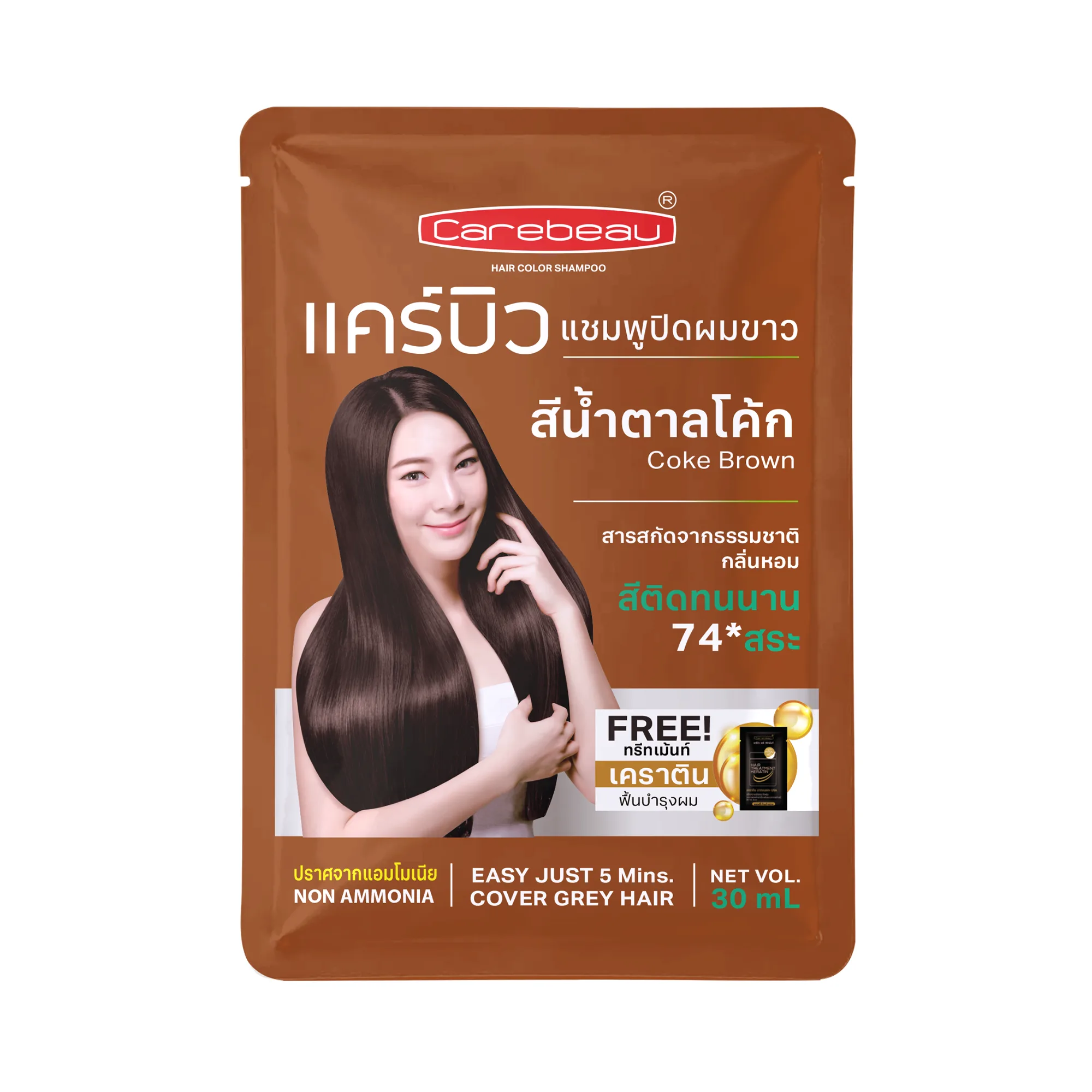 Carebeau Herbal Color Shampoo (30ml) - Image 4 | Wholesale / OEM Hair Color from Thailand