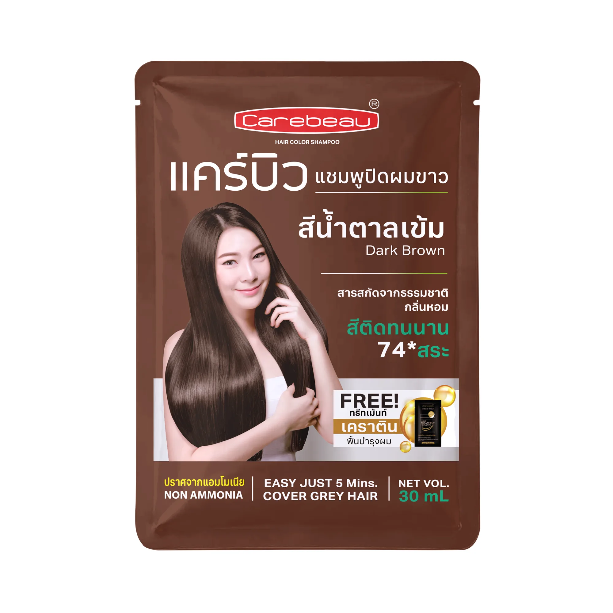 Carebeau Herbal Color Shampoo (30ml) - Image 2 | Wholesale / OEM Hair Color from Thailand