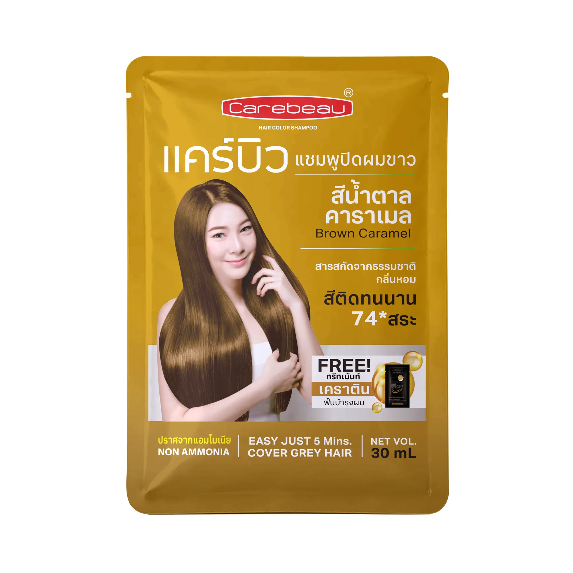 Carebeau Herbal Color Shampoo (30ml) - Image 5 | Wholesale / OEM Hair Color from Thailand