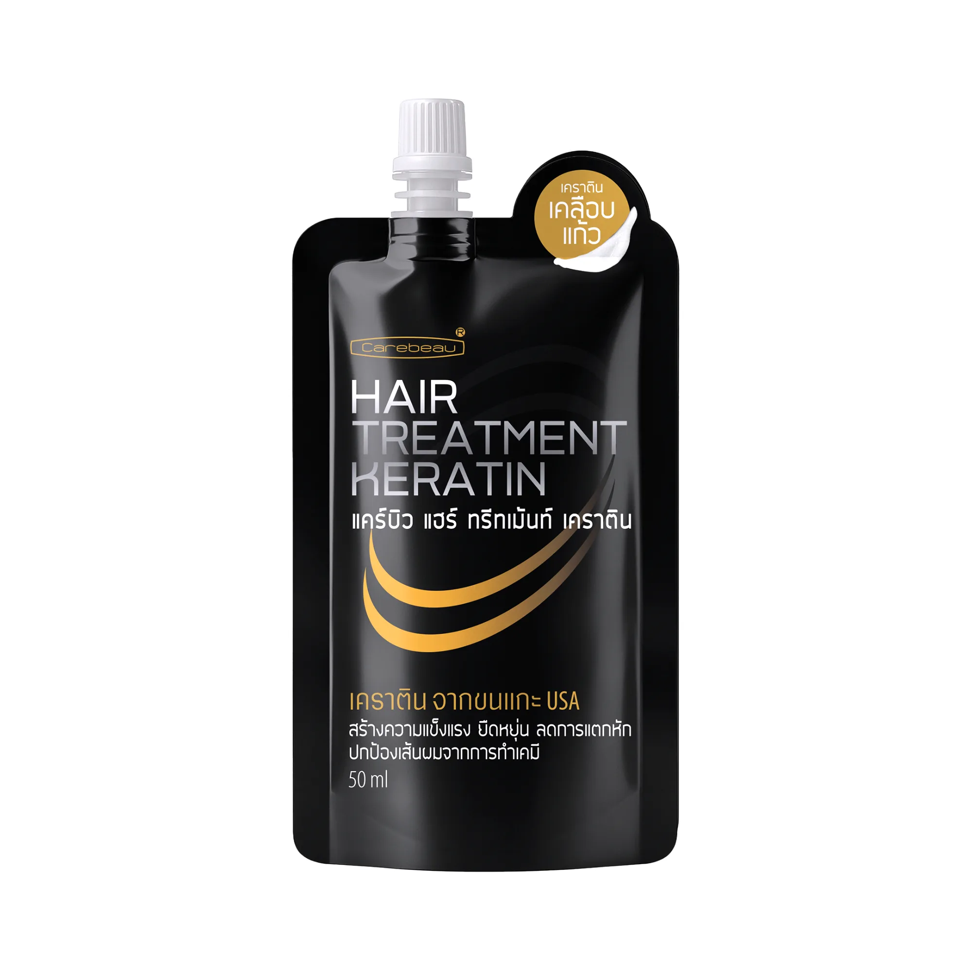 Carebeau Hair Treatment Keratin (50ml) - View 0