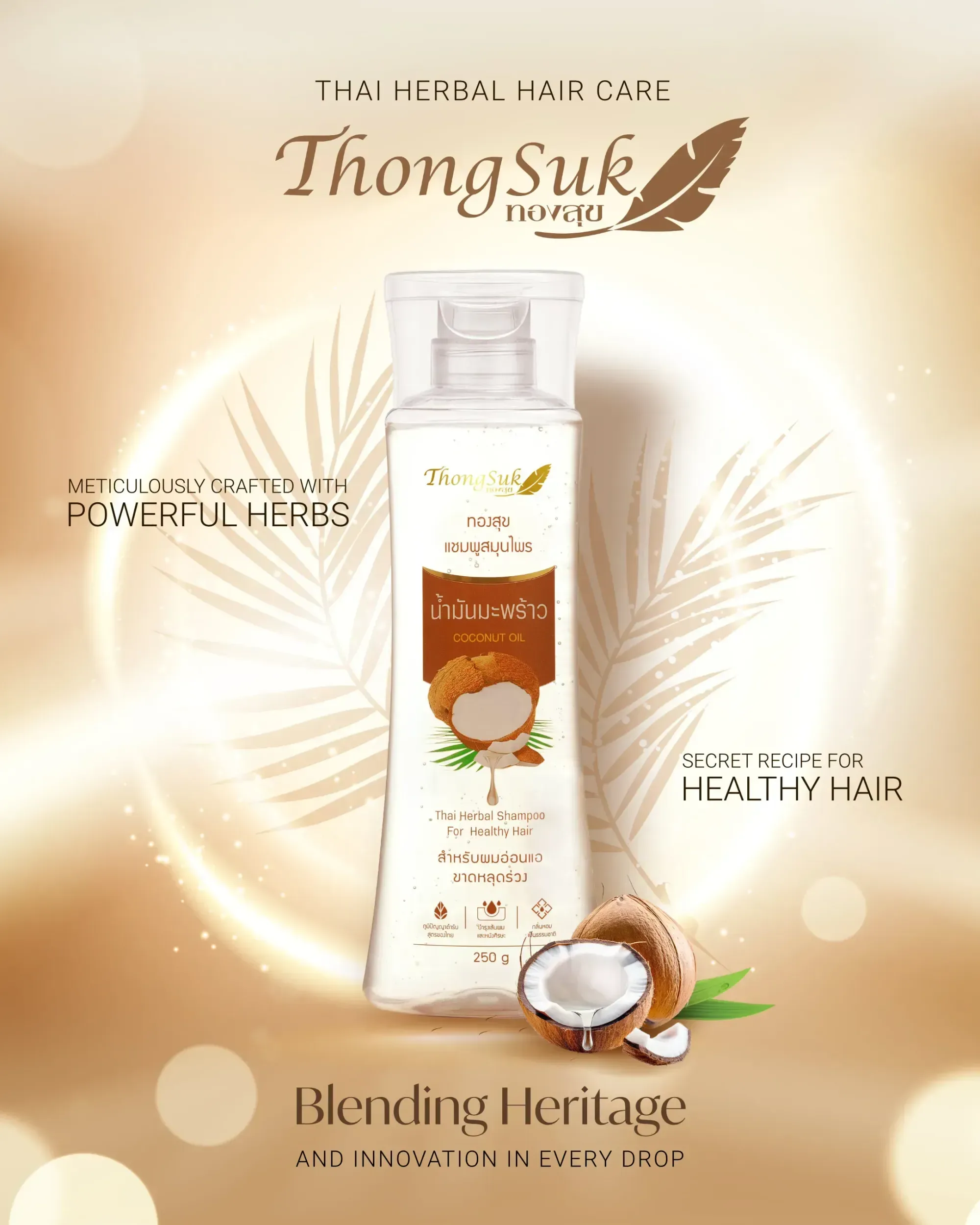 Thongsuk Thai Herbal Shampoo (250g) - Product Information 1
