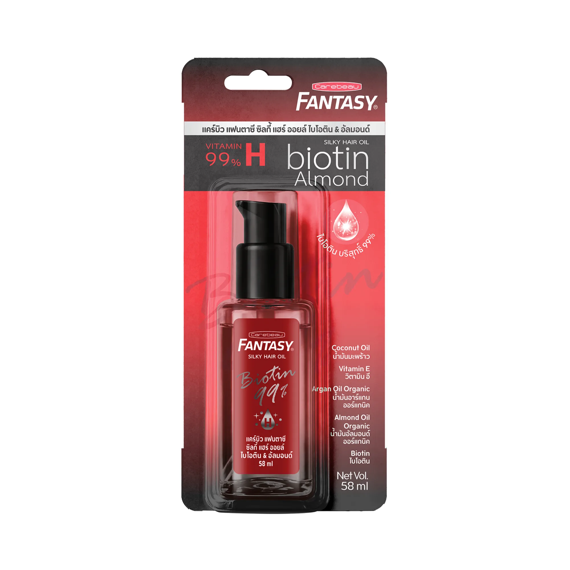 Carebeau Fantasy Silky Hair Oil Biotin Almond (58ml) - Image 2 | Wholesale / OEM Hair Serum from Thailand