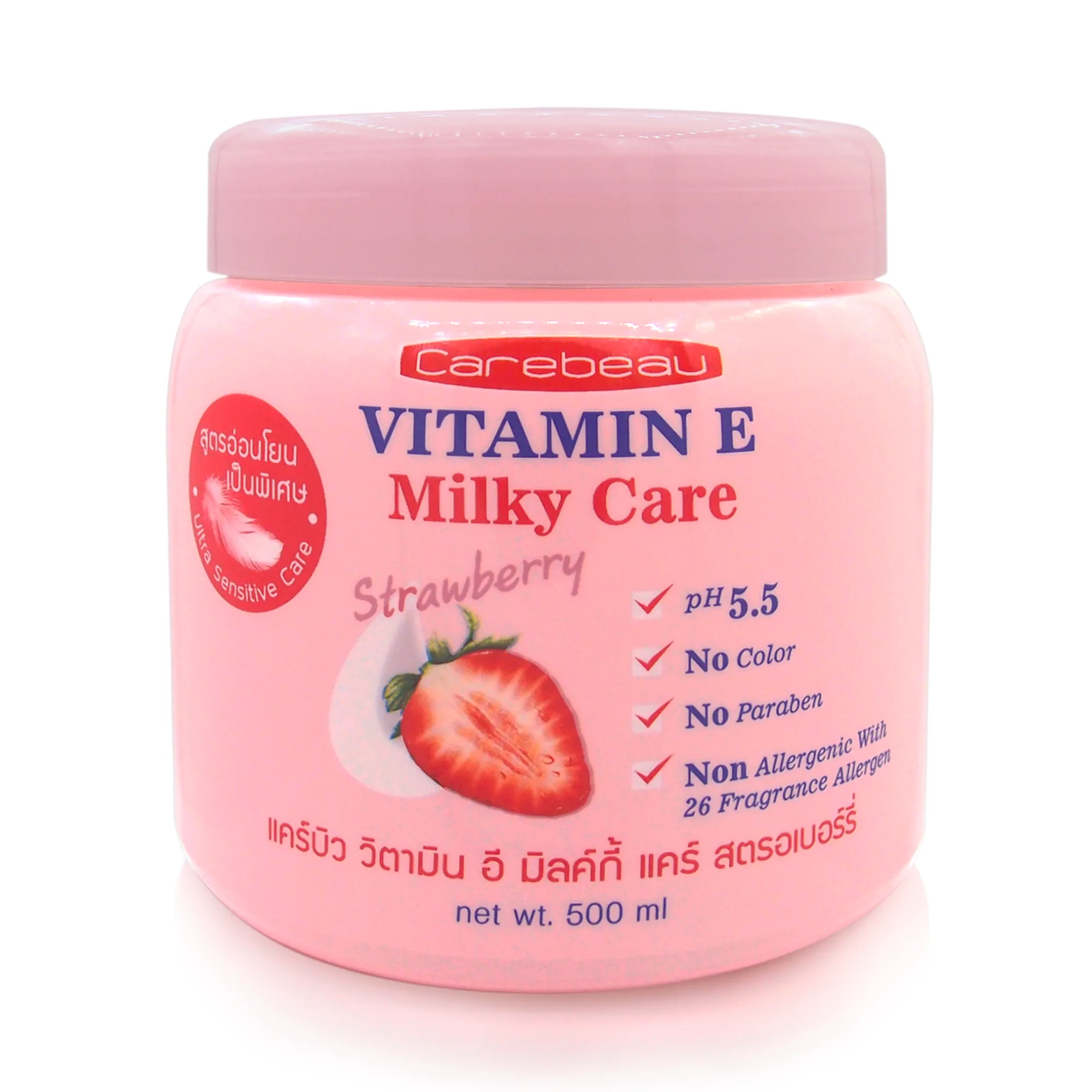 Carebeau Vitamin E Milky Care (500ml) - View 1
