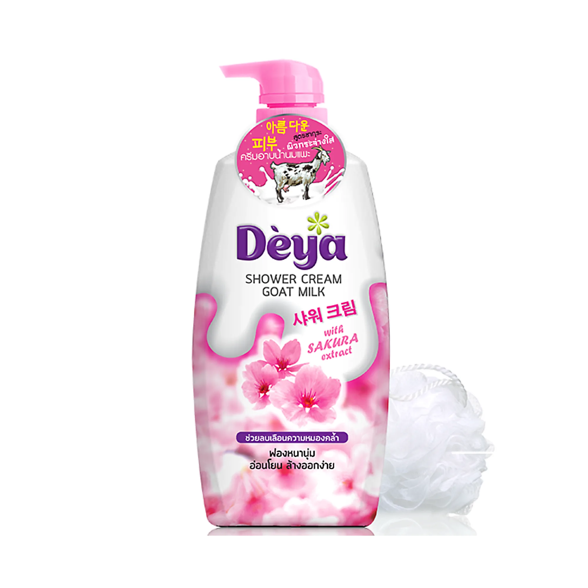 Deya Goat Milk Shower Cream (765g) - Image 3 | Wholesale / OEM Shower Gel from Thailand