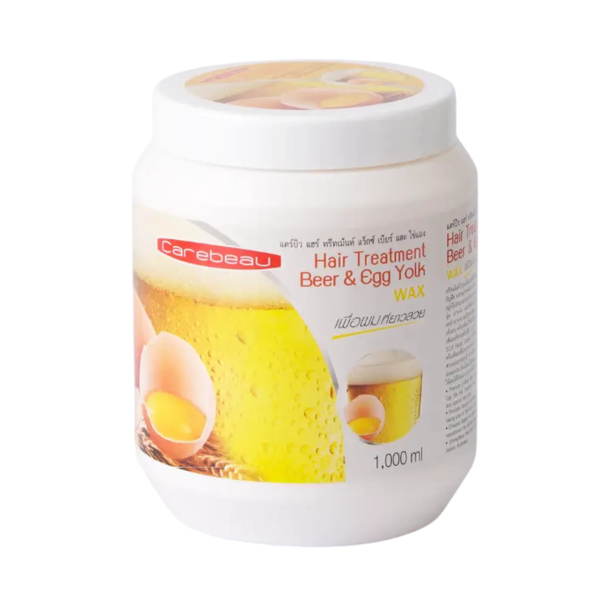 Carebeau Hair Treatment Wax (1000ml) - Image 2 | Wholesale / OEM Hair Treatment from Thailand