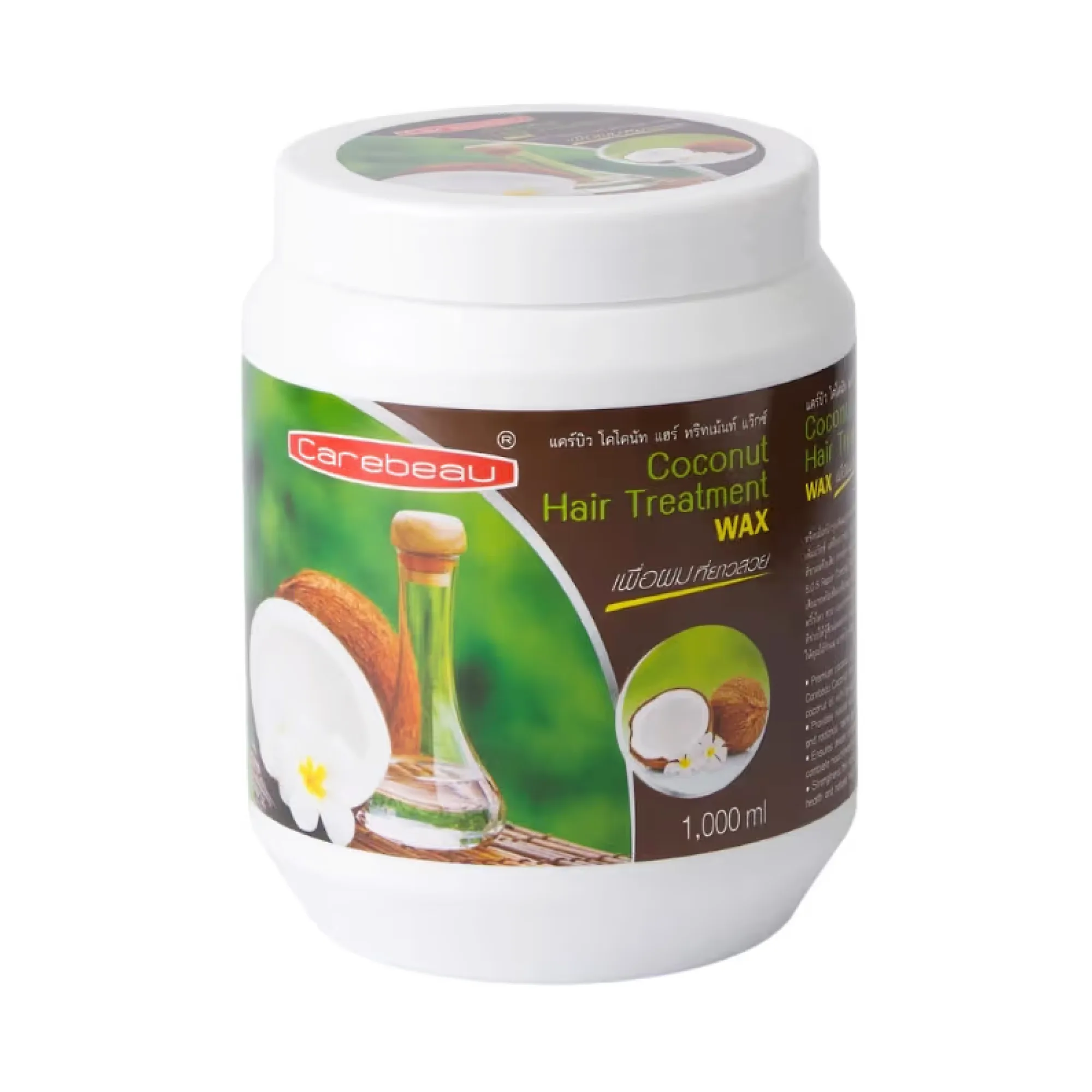 Carebeau Hair Treatment Wax (1000ml) - View 1