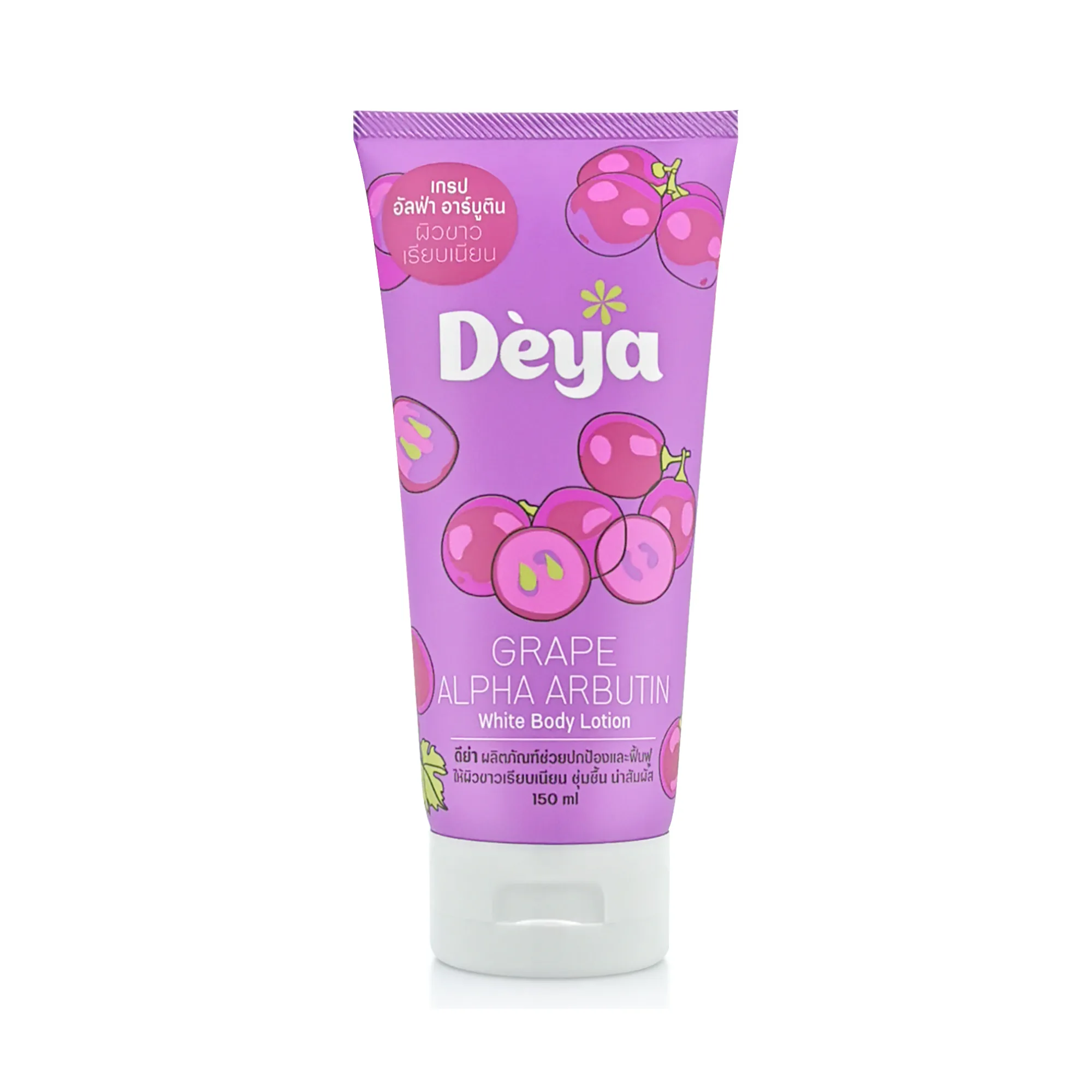 Deya Body Lotion (150ml) - View 1