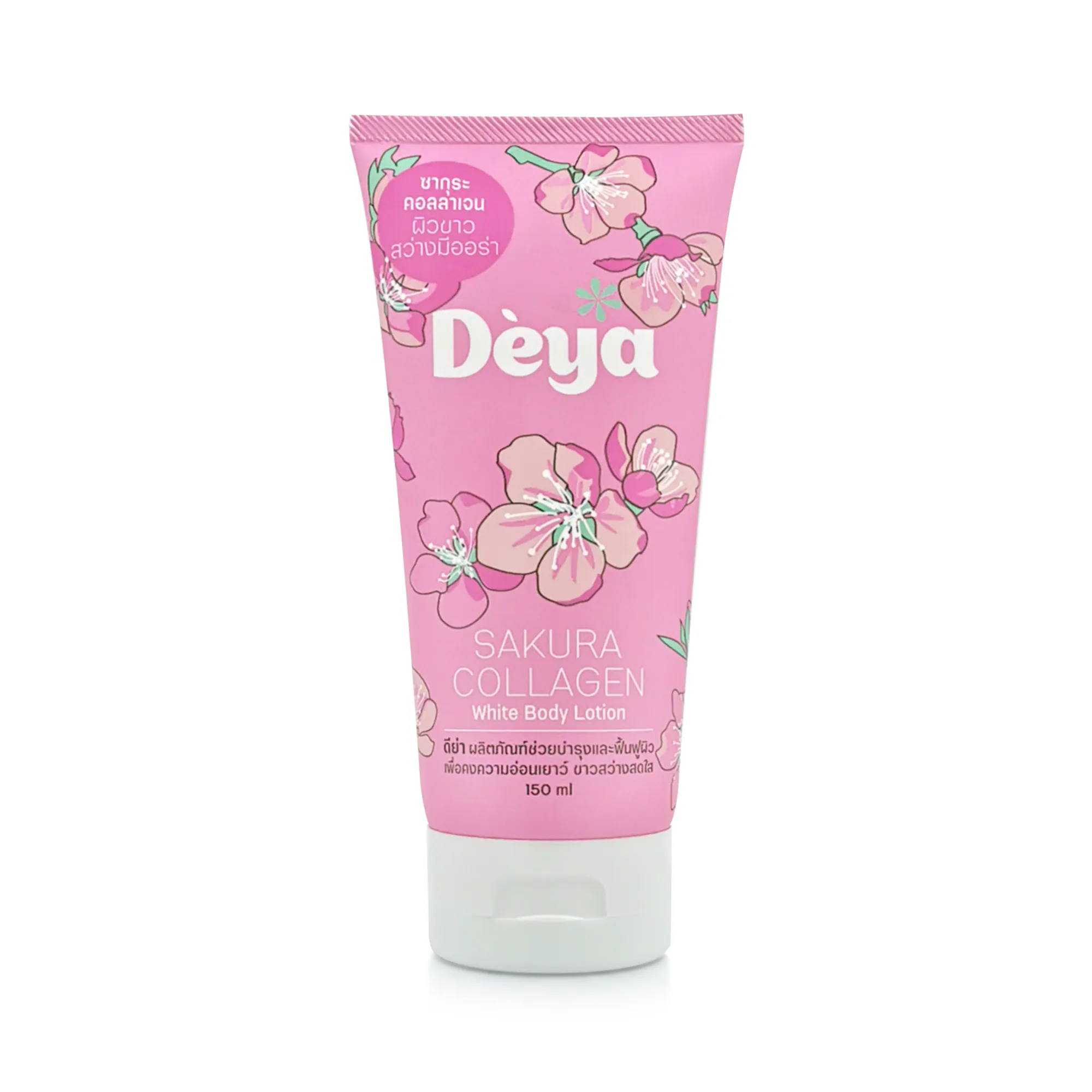 Deya Body Lotion (150ml) - Image 2 | Wholesale / OEM Body Lotion from Thailand